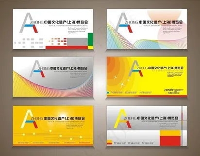 展览会模板设计矢量素材