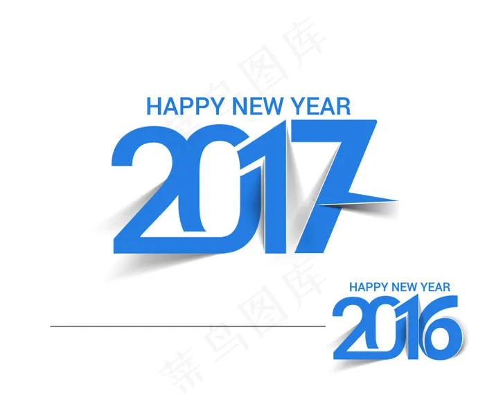 2017年艺术字设计矢量素材eps,ai矢量模版下载