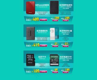 淘宝首页主页装修图片