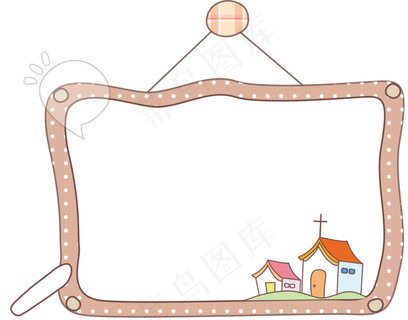 六一儿童节小报欢乐童年手抄报素材