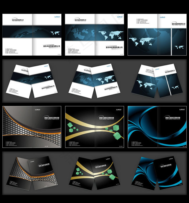 电器画册封面设计矢量素材