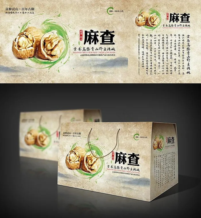 核桃 包装图片ai矢量模版下载