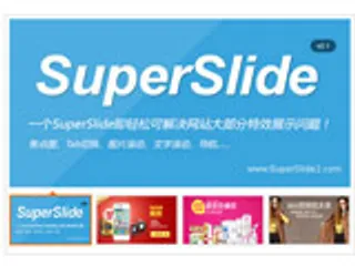 网站滑动门jquery特效大全