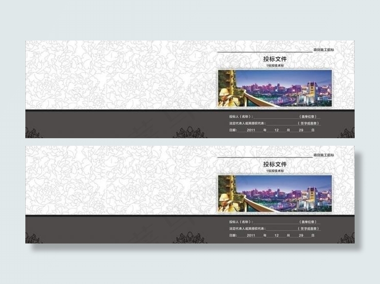 精装封面 画册封面图片cdr矢量模版下载