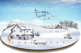 唯美冬天飘雪中的房屋