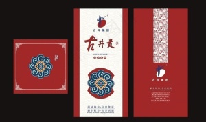 白酒包装图片