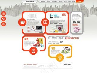 商务大厦金融网页psd模板