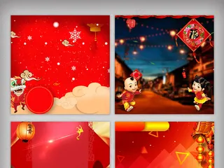 中国风新年电商淘宝直通车