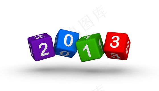 2013新年字体