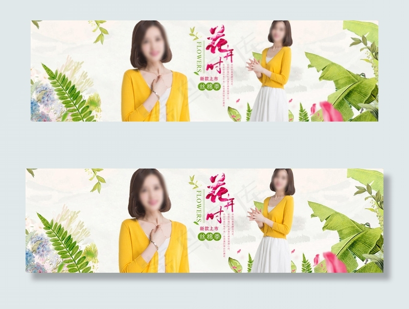 天猫母亲节女装促销活动海报图片psd模版下载