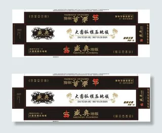 盛奥地板箱图片