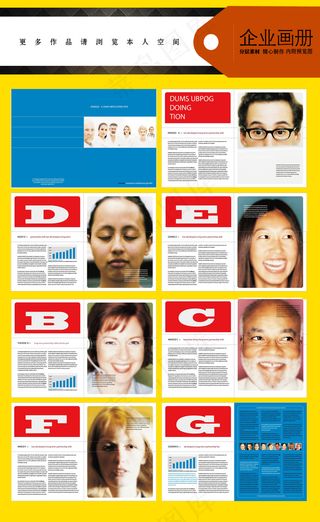 最新美容画册画册