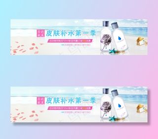 淘宝促销海报psd源文件