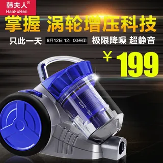 淘宝数码类主图素材直通车主图