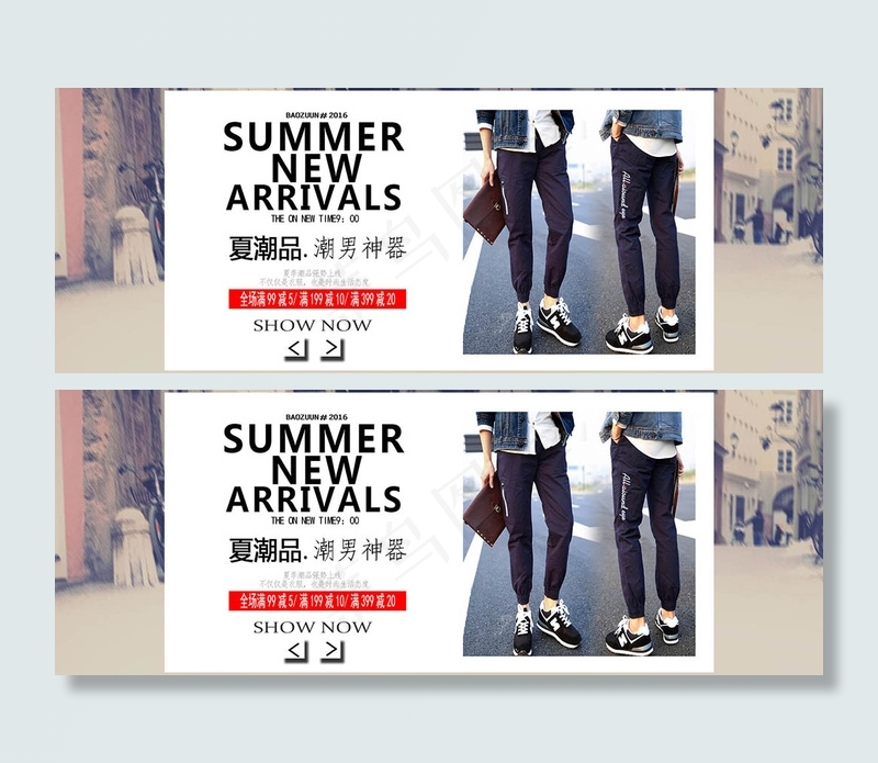 淘宝夏季男士休闲鞋促销海报psd素...