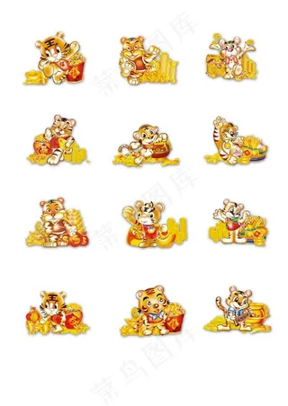 吉祥卡通虎psd素材