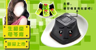 绿色背景食品龟苓膏淘宝海报