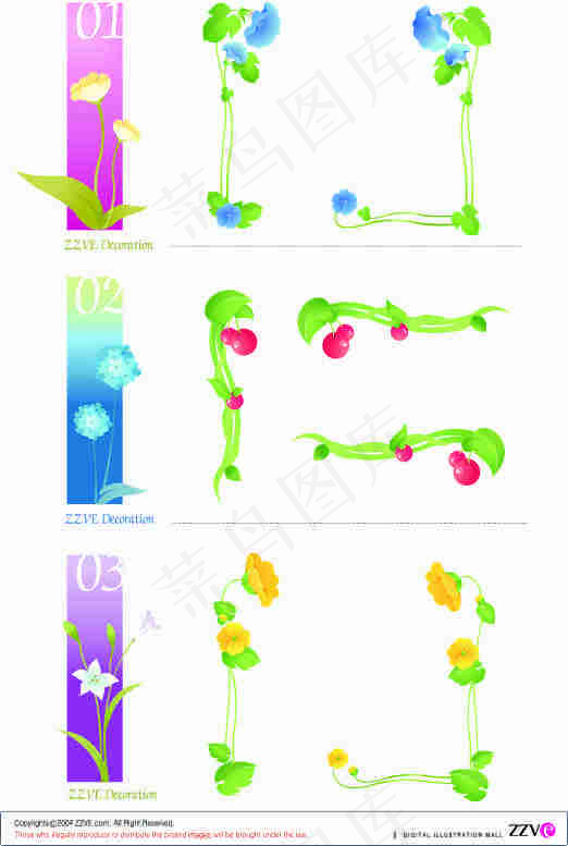三款漂亮好看花边装饰