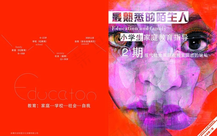封面 画册设计图片cdr矢量模版下载