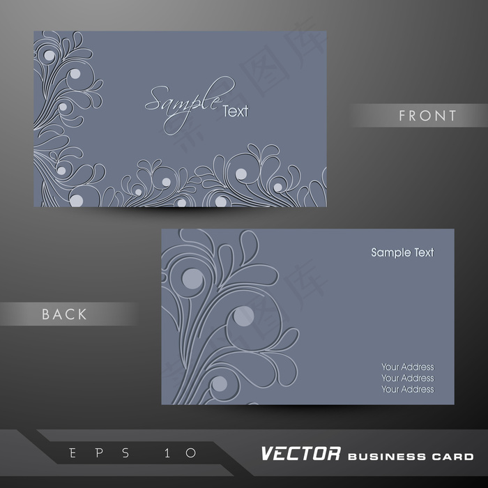 高档大气精致简洁名片设计模板