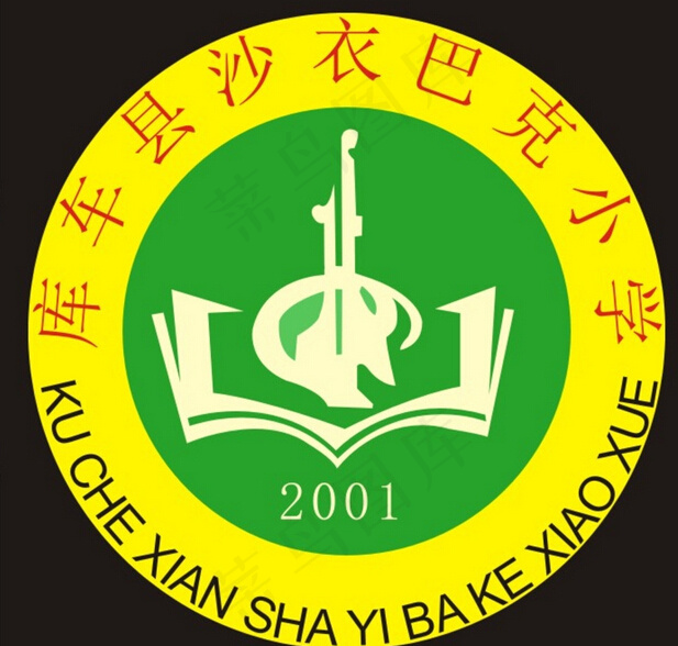 不锈钢胸牌VI设计