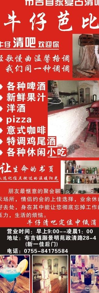 灯箱图片