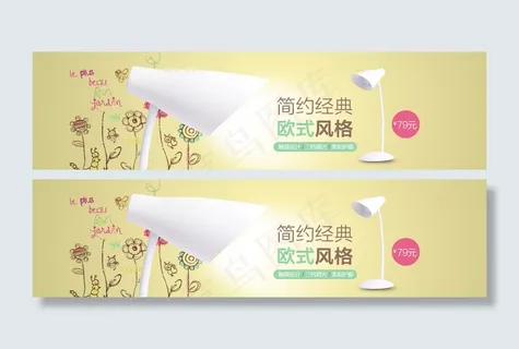 简约护眼台灯轮播图海报banner淘宝电商