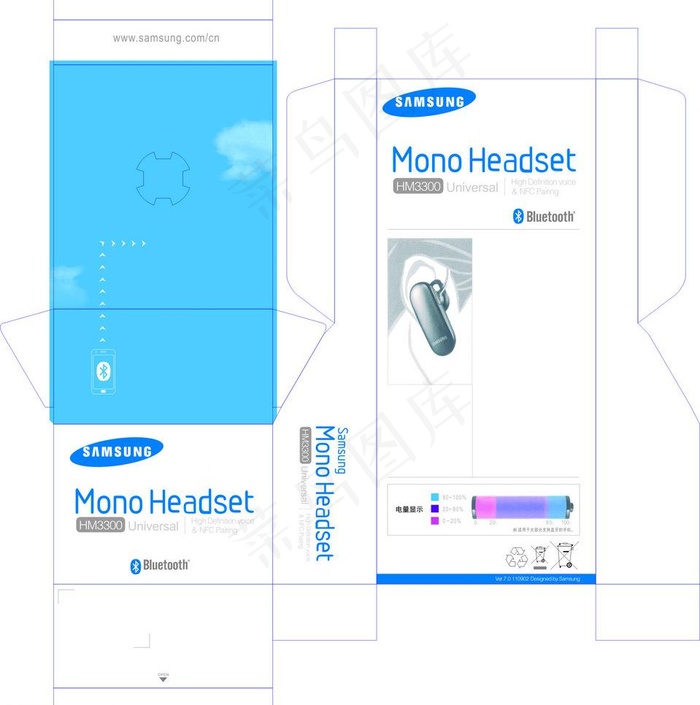 蓝牙 包装 设计图片