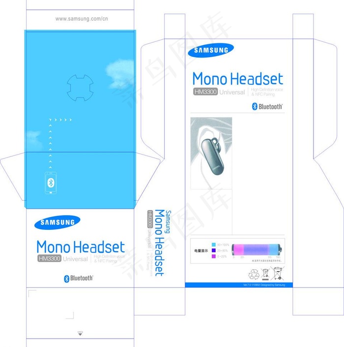 蓝牙 包装 设计图片cdr矢量模版下载