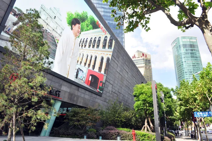 银城中路太平洋大厦图片