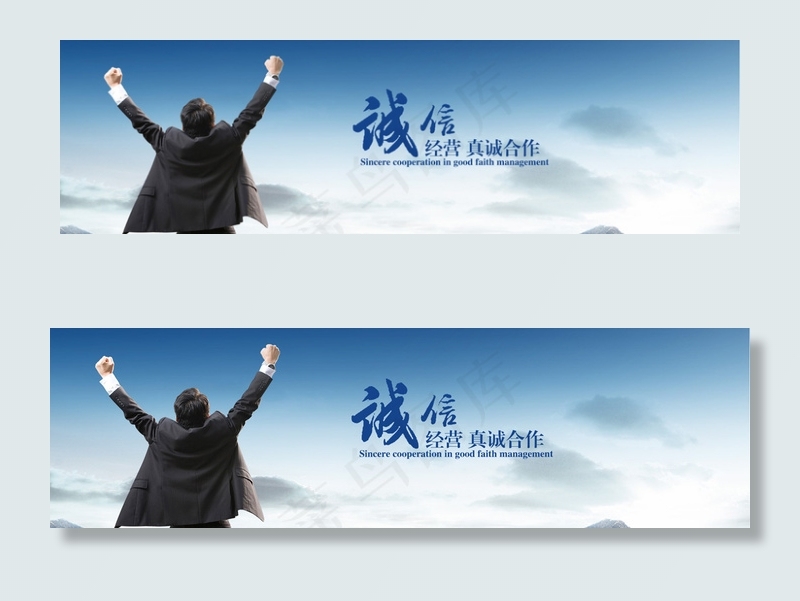 banner背景图片中文网站横幅