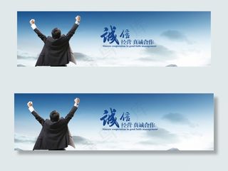 banner背景图片中文网站横幅