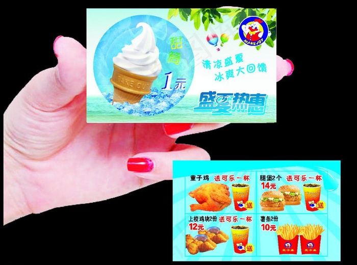 卡片图片cdr矢量模版下载
