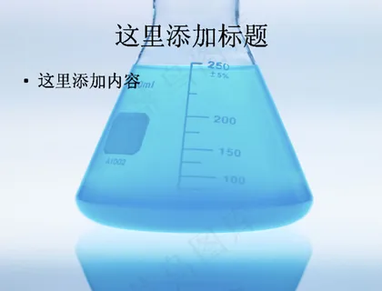 玻璃容器摄影素材