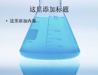 玻璃容器摄影素材