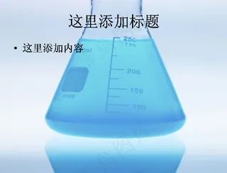 玻璃容器摄影素材