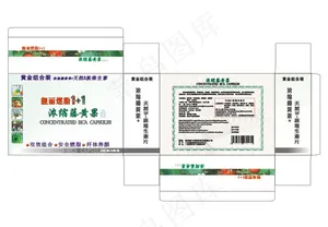藤黄果图片