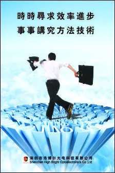 寻求效率cdr矢量模版下载