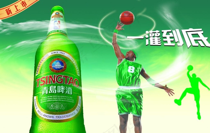 青岛啤酒图片