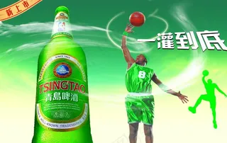 青岛啤酒图片