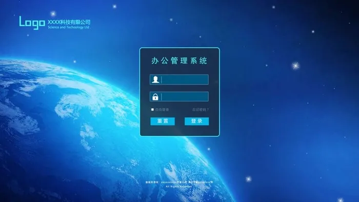 蓝色星空科技公司语音后台登录页psd模版下载