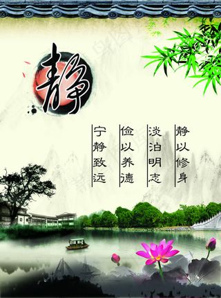 *挂画广告设计模板 PSD分层素...