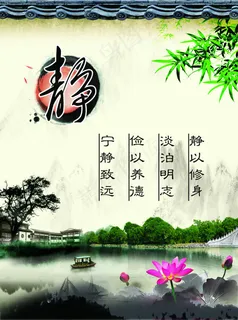 *挂画广告设计模板 PSD分层素... *挂画广告设计模板 PSD分层素...