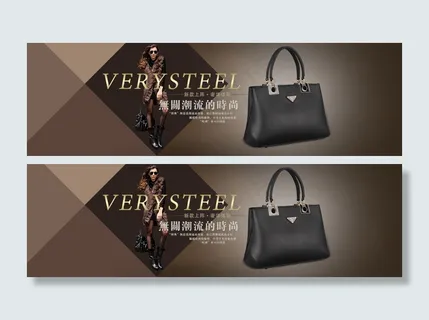 海报图 广告图 女包 经典奢华 欧...