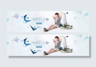 淘宝童装宣传海报设计