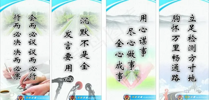 公路路政图片 公路路政图片
