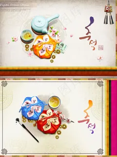 韩国茶道PSD分层素材