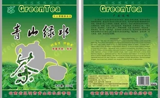茶叶包装图片