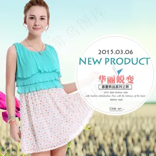 淘宝夏季甜美女装主图模板PSD