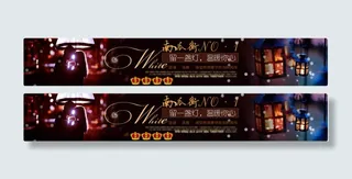 淘宝温馨浪漫店招设计psd素材